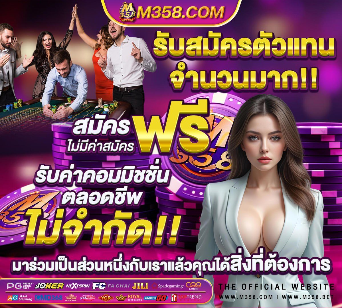 วอลเล่ย์บอลหญิงซีเกมส์ 2019